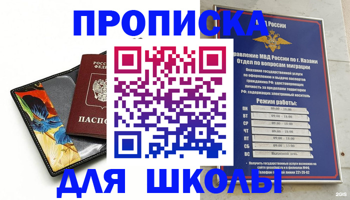 регистрация для дет. сада в Нарьян-Маре