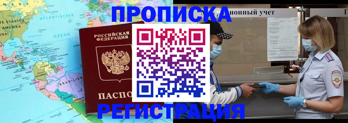 найти адрес прописки в Нарьян-Маре